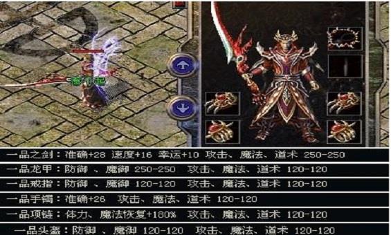 传奇中高级战士升级,需要去哪里呢? 传奇中高级战士升级,需要去哪里呢?