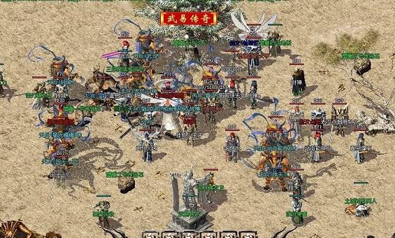 道士见证的玛法岁月 道士见证的玛法岁月