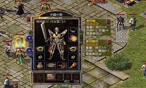 传奇中的道士初心 传奇中的道士初心